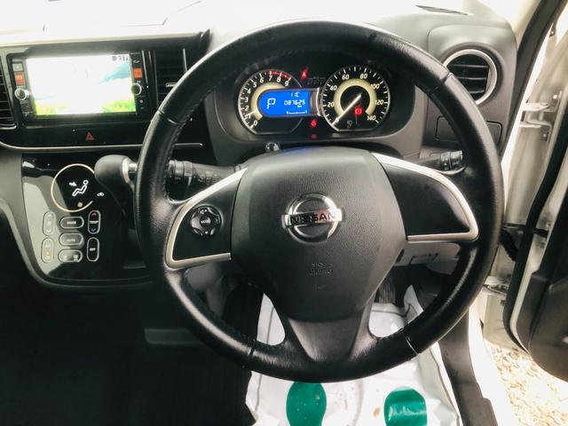 デイズルークス ハイウェイスター　ターボ　両側オートスライドＤ　フリップダウン　スマートキーＰスタート　衝突安全ボディ　ベンチシー　ｂｌｕｅｔｏｏｔｈ　ターボ　バックカメラ　エアコン　ＥＴＣ　パワーウィンドウ　ＡＢＳ　キーレス　メモリーナビ（62枚目）