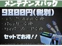 Ｇ　電動格納式ドアミラー　スマートキー付　ベンチ　パワーウインドー　イモビ　運転席助手席エアバック　ＡＢＳ搭載車　パワステ　エアコンパワステ　安全ボディ　エアバック　ＥＴＣ　ワイヤレスキー(37枚目)