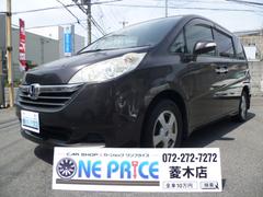 大阪府で購入できるホンダ ステップワゴンの中古車在庫一覧 ナビクルcar 1ページ目 大阪府で購入できるホンダ ステップワゴンの中古車在庫一覧 ナビクルcar 1ページ目