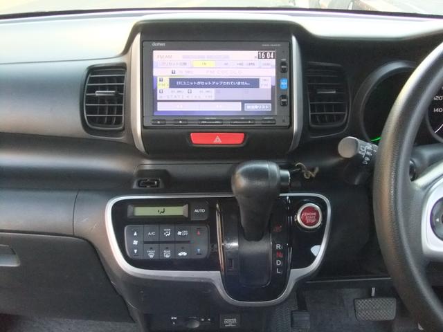 N-BOX+ G・Lパッケージ 車いす仕様車(18枚目)