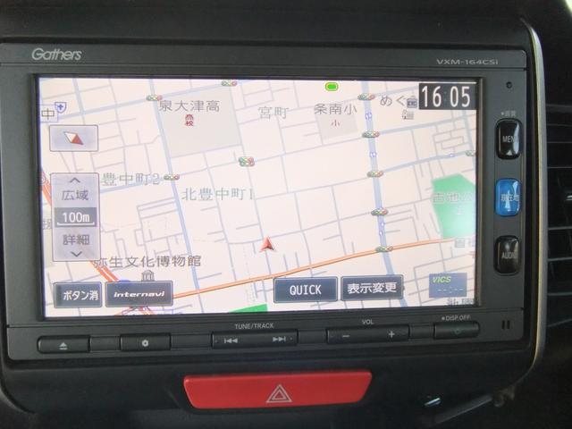 N-BOX+ G・Lパッケージ 車いす仕様車(19枚目)