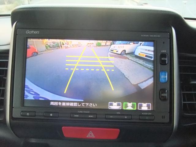 N-BOX+ G・Lパッケージ 車いす仕様車(20枚目)