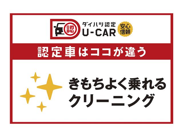 G リミテッドII SAIII(24枚目)