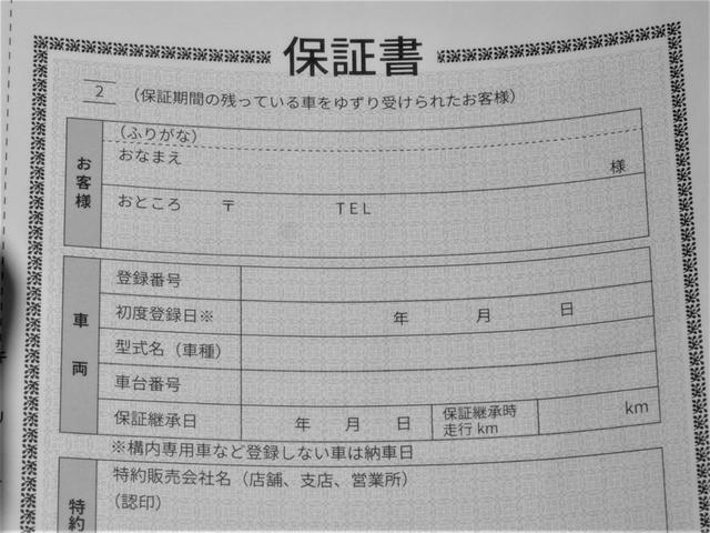 １５Ｓツーリング　マツダ認定中古車　衝突被害軽減ブレーキ　レーダークルーズ　車線逸脱警報装置　障害物センサー　横滑り防止装置　ブラインドスポットモニタリングＢＳＭ　３６０度ビューモニター(21枚目)