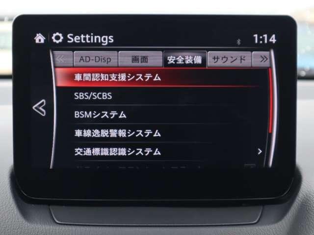 ＣＸ－３ １．５　１５Ｓ　アーバン　ドレッサー　マツダ認定中古車　８ｉｎｃｈモニター　衝突被害（4枚目）