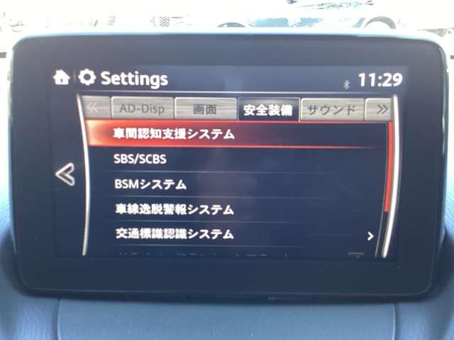 ＣＸ－３ １．８　ＸＤ　Ｌパッケージ　ディーゼルターボ　衝突被害軽減ブレーキ　ＥＴＣ車載器　３６０°ビュ（4枚目）