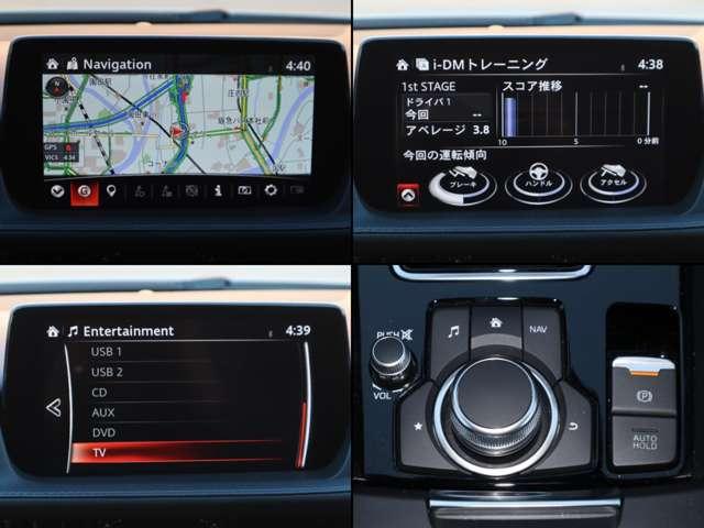 MAZDA6セダン 2.2 XD Lパッケージ ディーゼルターボ マツダ認定中古車 BOSEサウンド 衝突被害軽(5枚目)