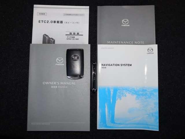 MAZDA6セダン 2.2 XD Lパッケージ ディーゼルターボ マツダ認定中古車 BOSEサウンド 衝突被害軽(20枚目)