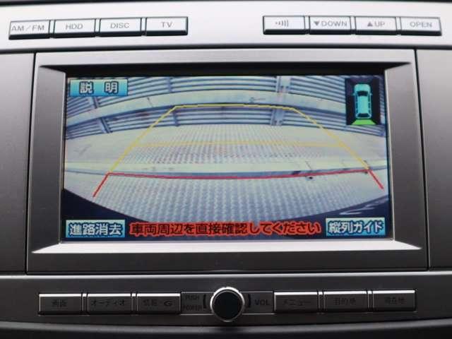 MPV 2.3 23C スポーティパッケージ 純正HDDナビゲーション BOSEサウンドシステ(7枚目)