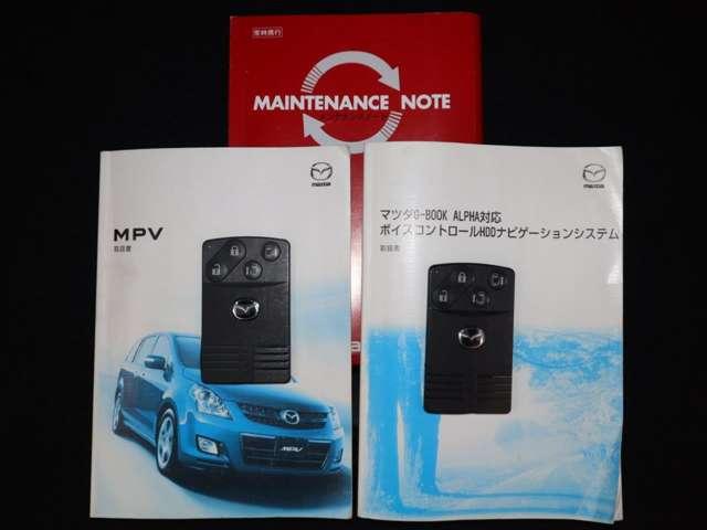 MPV 2.3 23C スポーティパッケージ 純正HDDナビゲーション BOSEサウンドシステ(20枚目)