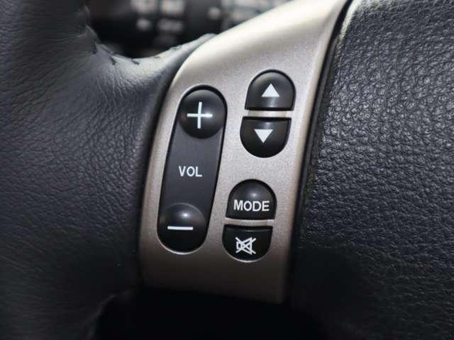 ステアリング左側にはオーディオコントロールスイッチを搭載。走行中でも簡単に音量の上げ下げ、曲の送り戻し、モードの切り替えが可能です。クイックに切り替えてお好みの音楽で楽しいドライブを！