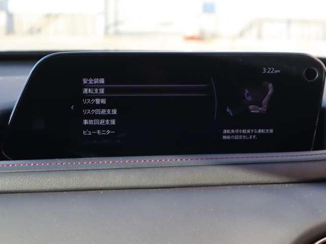 CX-30 2.0 20S ブラックトーンエディション マツダ認定中古車 コネクティッドサービス(4枚目)