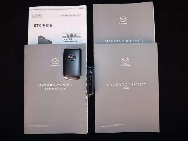 CX-30 2.0 20S ブラックトーンエディション マツダ認定中古車 コネクティッドサービス(20枚目)