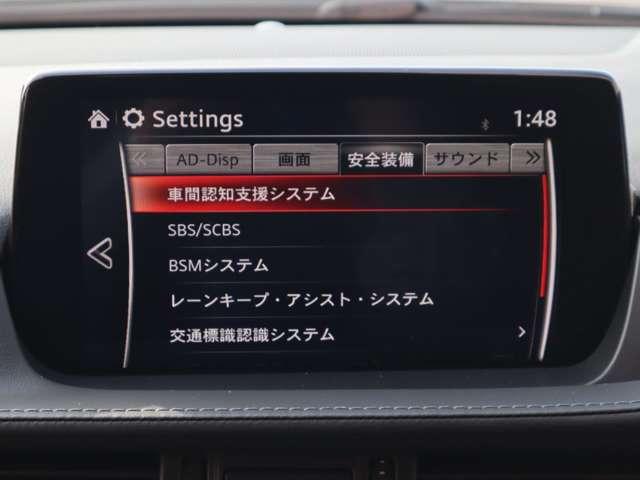 MAZDA6ワゴン 2.2 XD プロアクティブ ディーゼルターボ マツダ認定中古車 衝突被害軽減ブレーキ 36(4枚目)