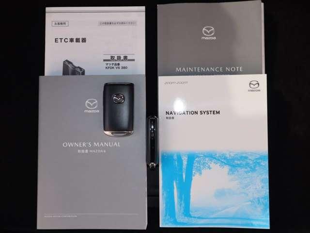 MAZDA6ワゴン 2.2 XD プロアクティブ ディーゼルターボ マツダ認定中古車 衝突被害軽減ブレーキ 36(20枚目)