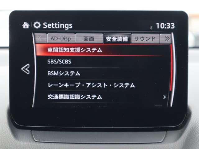 MAZDA2 1.5 15S ブラック トーン エディション マツダ認定中古車 衝突被害軽減ブレーキ 36(4枚目)