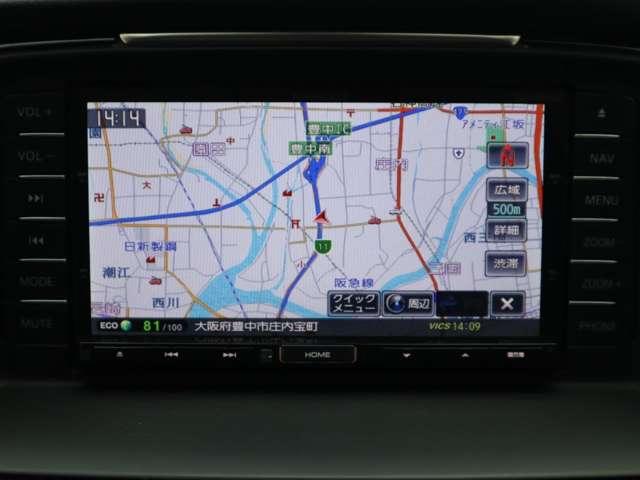 アテンザセダン 2.0 20S メモリーナビゲーション 衝突被害軽減ブレ(9枚目)