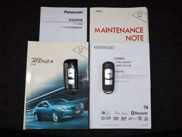 アテンザセダン 2.0 20S メモリーナビゲーション 衝突被害軽減ブレ(20枚目)