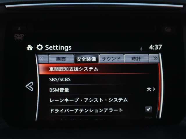 ＣＸ－５ ２．２　ＸＤ　プロアクティブ　ディーゼルターボ　衝突被害軽減ブレーキ　ＥＴＣ車載器　バックカ（4枚目）