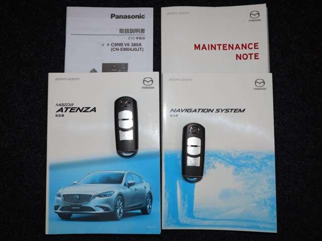 アテンザセダン ２．０　２０Ｓ　プロアクティブ　衝突被害軽減ブレーキ　バックカメラ　レーダ（20枚目）