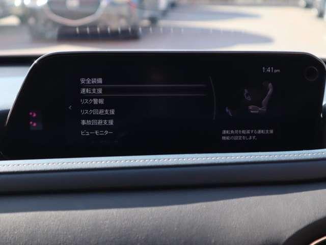 ＣＸ－３０ ２．０　２０Ｓ　プロアクティブ　ツーリングセレクション　マツダ認定中古車　衝突被害軽減ブレーキ　ＥＴ（4枚目）