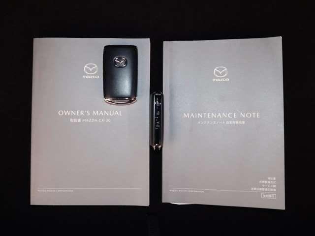 ＣＸ－３０ ２．０　２０Ｓ　プロアクティブ　ツーリングセレクション　マツダ認定中古車　衝突被害軽減ブレーキ　ＥＴ（20枚目）