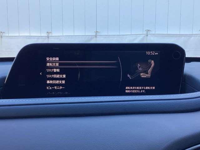 ＣＸ－３０ ２．０　２０Ｓ　プロアクティブ　ツーリングセレクション　マツダ認定中古車　衝突被害軽減ブレーキ　マ（4枚目）