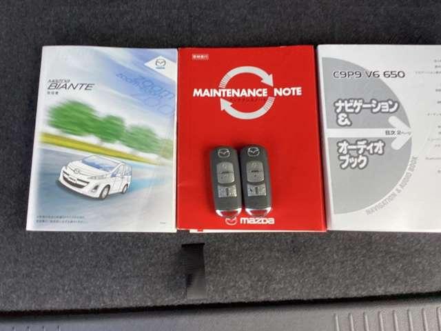 ビアンテ ２．０　アイストップ　スマートエディションＩＩ　ハードディスクナビゲーション　バックカメ（20枚目）