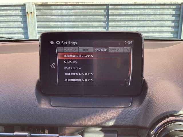 ＣＸ－３ ２．０　２０Ｓ　プロアクティブ　Ｓパッケージ　ＥＴＣ車載器　衝突被害軽減ブレーキ　メモリー（4枚目）