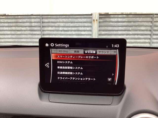 ＭＡＺＤＡ２ １．５　１５Ｓ　プロアクティブ　Ｓパッケージ　マツダ認定中古車　衝突被害軽減ブレーキ　８ｉ（4枚目）