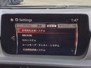 MAZDA6ワゴン 2.2 XD Lパッケージ ディーゼルターボ ETC車載器 衝突被害軽減ブレーキ メモリー アルミホイール パワーシート ターボ オートハイビーム レーダークルコン ETC シートヒーター スマートキー バックガイドモニター リアセンサー 中古車画像_4