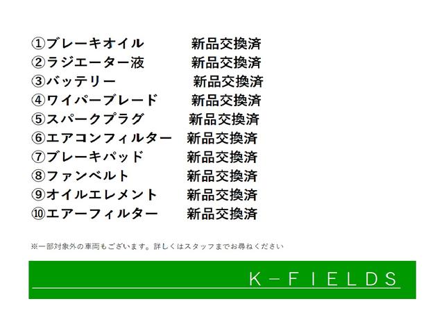 いすゞ 　整備済　消耗品新品交換済　不具合箇所無　高所作業車・ワンオーナー・全塗装・サブバッテリー・アイチ製（2枚目）