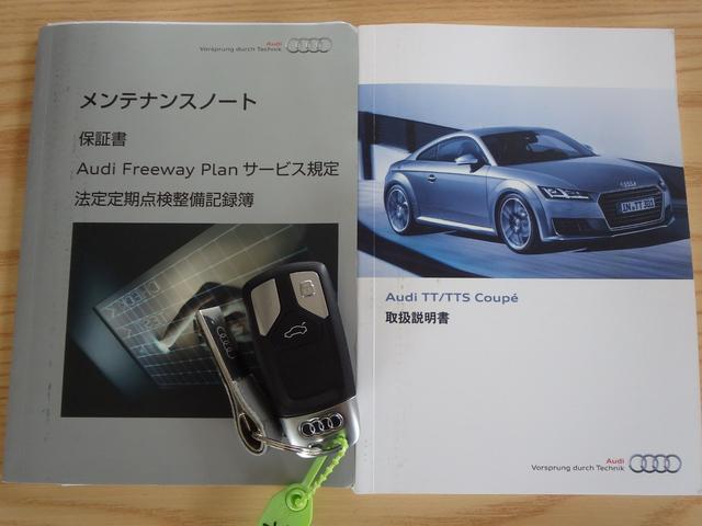 ＴＴクーペ ２．０ＴＦＳＩ　クワトロ　消耗品新品交換済　不具合無　４ＷＤ　ターボ　クルーズコントロール　コーナーセンサー　スマ－トキー　プッシュスタート　ＥＴＣ　ナビ　バックカメラ（40枚目）