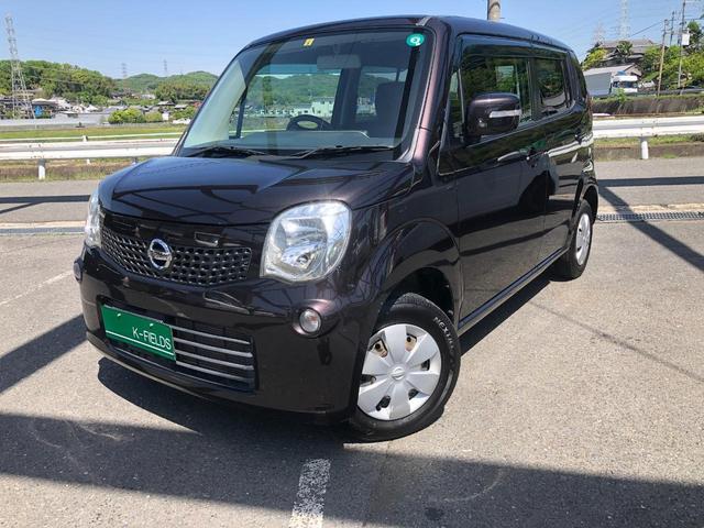 モコ 日産 xアイドリングストップ 電格ミラー 純正ステレオ スマートキー バックカメラの中古車詳細 中古車検索ならkurutown クルタウン モコ 日産 xアイドリングストップ 電格ミラー 純正ステレオ スマートキー バックカメラの中古車詳細 中古車検索ならkurutown クルタウン