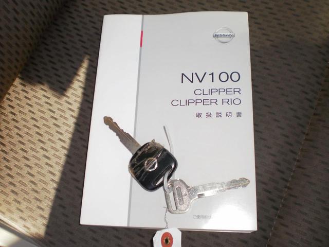 日産 ＮＶ１００クリッパーバン