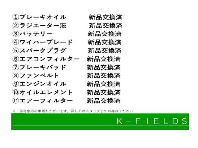 Ｆ　消耗品新品交換済　不具合箇所無　整備１年保証付き　ＥＴＣ　ＨＤＤカーナビ　スマートキー　エアコン　Ｗエアバック　パワステ(3枚目)