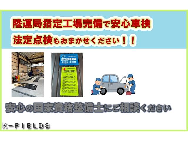 ＥＸ　消耗品新品交換済み　整備１年保証付き　定期点検記録簿あり　ＥＴＣ　カーナビゲーション　電動格納ミラー　キーレスエントリー　アルミホイール(21枚目)