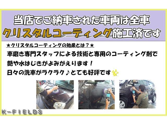 ２０Ｓ　消耗品新品交換済み　整備１年保証付き　定期点検記録簿あり　ＥＴＣ　両側パワースライドドア　カーナビ　フロント、バック、サイドカメラ　ＡＷ　ステアリングスイッチ(14枚目)