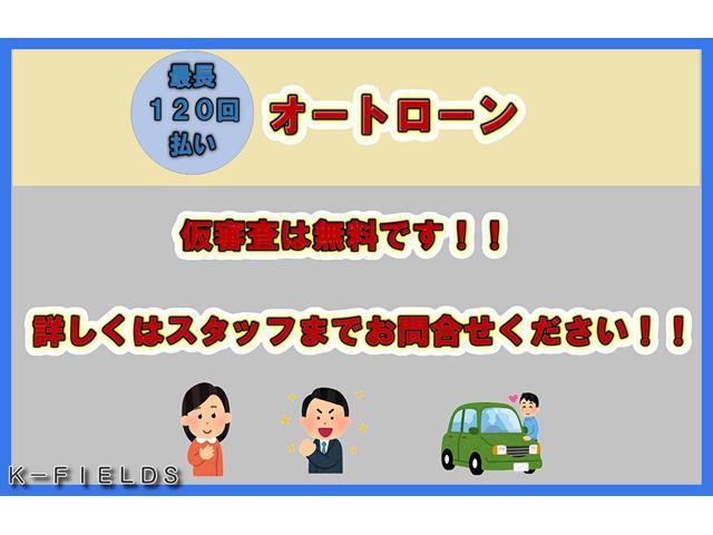 ２０Ｓ　消耗品新品交換済み　整備１年保証付き　定期点検記録簿あり　ＥＴＣ　両側パワースライドドア　カーナビ　フロント、バック、サイドカメラ　ＡＷ　ステアリングスイッチ(58枚目)