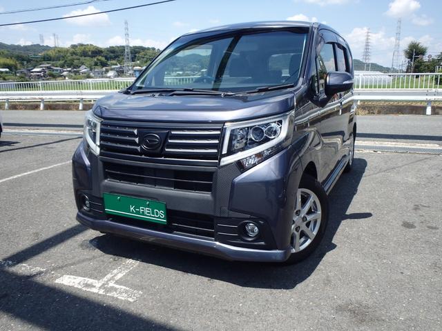 ムーヴ カスタム　Ｘ　消耗品新品交換済み　整備１年保証付き　定期点検記録簿あり　ナビ　ＴＶ　Ｂモニター　スマートキー　オールシーズンタイヤ　アルミホイール　ステアリングスイッチ（67枚目）