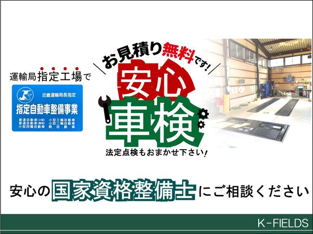 アルト ＶＰ　消耗品新品交換済み　整備１年保証付き　定期点検記録簿あり　エアコン　パワステ　キーレスエントリー　ＡＴ車　運転席、助手席エアバック（26枚目）