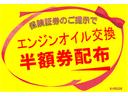 　整備済　消耗品新品交換済　不具合箇所無　高所作業車・ワンオーナー・全塗装・サブバッテリー・アイチ製（44枚目）