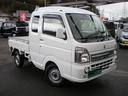 SUZUKI SUPER CARRY