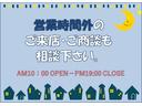 Ｌ　消耗品新品交換済　不具合箇所無　整備１年保証付　キーレスエントリー　４５４３ｋｍ　ＡＢＳ　Ｗエアバッグ　ＣＤデッキオーディオ　オートマ（37枚目）