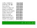 当店の車は消耗品新品交換済みです！安心安全のために主要な消耗品をすべて新品に交換しております。（画像有）