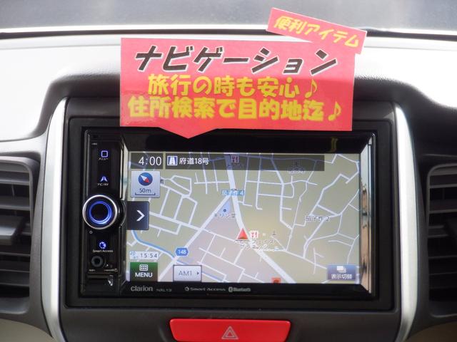 G・Lパッケージ SDナビ ETC ワンオーナー オートスライドドア ロールサンシェード 点検整備記録簿付 シティブレーキアクティブシステム USB入力 Bluetooth接続 プライバシーガラス アイドリングストップ(16枚目)