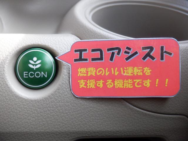 G・Lパッケージ SDナビ ETC ワンオーナー オートスライドドア ロールサンシェード 点検整備記録簿付 シティブレーキアクティブシステム USB入力 Bluetooth接続 プライバシーガラス アイドリングストップ(32枚目)