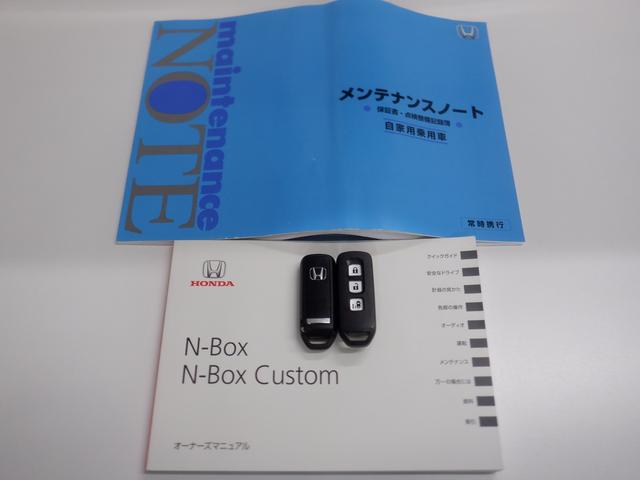 G・Lパッケージ SDナビ ETC ワンオーナー オートスライドドア ロールサンシェード 点検整備記録簿付 シティブレーキアクティブシステム USB入力 Bluetooth接続 プライバシーガラス アイドリングストップ(40枚目)