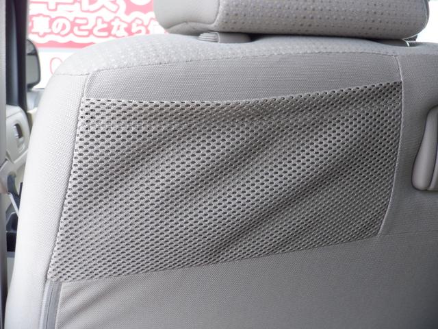 G・Lパッケージ SDナビ ETC ワンオーナー オートスライドドア ロールサンシェード 点検整備記録簿付 シティブレーキアクティブシステム USB入力 Bluetooth接続 プライバシーガラス アイドリングストップ(41枚目)