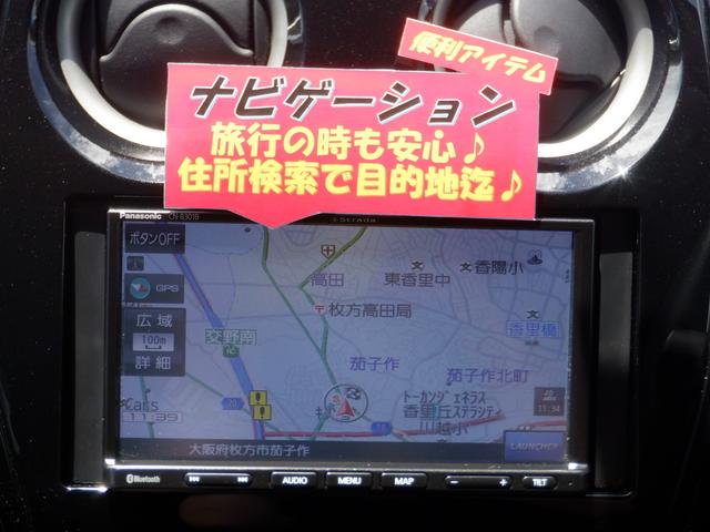 e-パワー X メモリーナビ バックカメラ エマージェンシーブレーキ ETC 車検令和5年7月迄 点検整備記録簿付 車輛接近通報装置 プライバシーガラス レーンアシスト 横滑り防止装置 Bluetooth接続(34枚目)